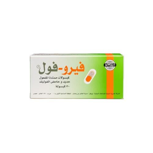 فيروفول 30 كبسوله | FERRO-FOL SPANSULE 30 CAP