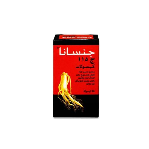 جنسانا 115ج 30 كبسولة | GINSANA 30 CAP