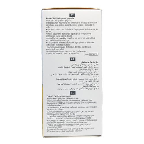 اوتوزان جل فورت للحلق 10مل 14مغلف | OTOSAN THROAT...