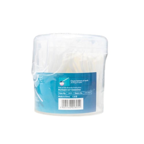 TECE PLASTIC TOOTHPICKS 200 PCS | تي سي أعواد أسنا...