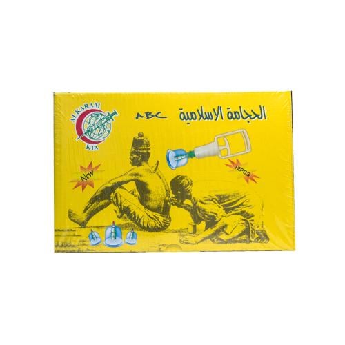 أدوات حجامة 12 قطعة | FOCUS VACUM ISLAMIC 12PCS