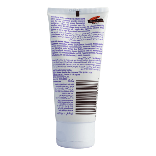 PALMERS COCOA BUTTER FOOT CREAM 60G | بالمرز كريم...
