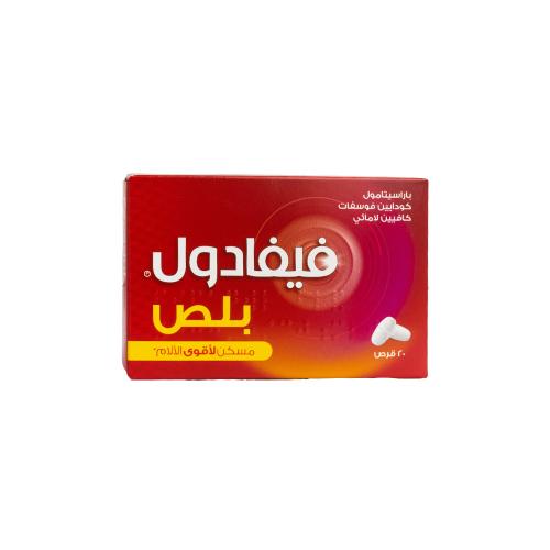 فيفادول بلص 20قرص | FEVADOL PLUS 20 TAB