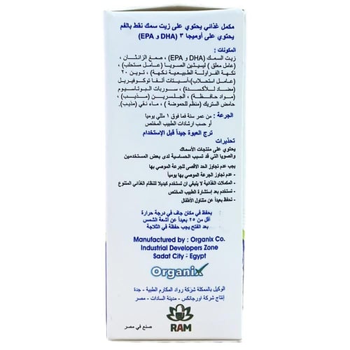 كيدزونا نقط فموية للأطفال - غني بأوميجا 3 و الفيتا...