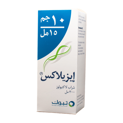 ايزيلاكس شراب 300 مل | EZILAX SYRUP 300 ML