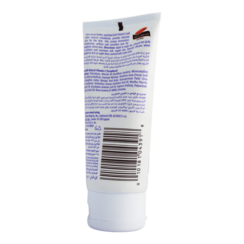 PALMERS COCOA BUTTER FOOT CREAM 60G | بالمرز كريم...