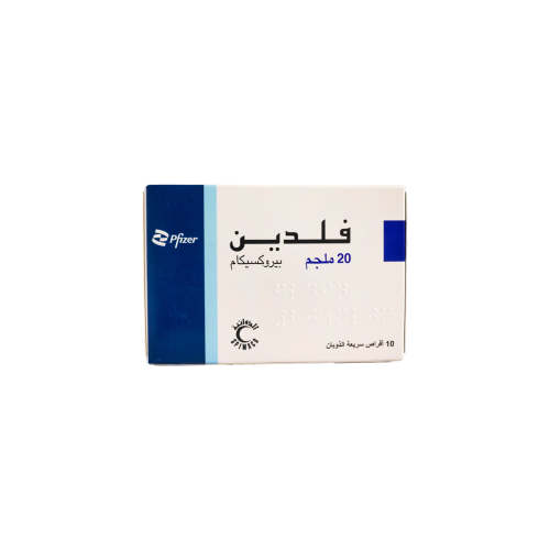 فلدين 20 مجم 10 أقراص سريعة الذوبان | FELDENE 20MG...