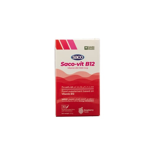 SACO VIT B 12 30 STRIP | ساكو فيتامين ب 12 شرائح ر...