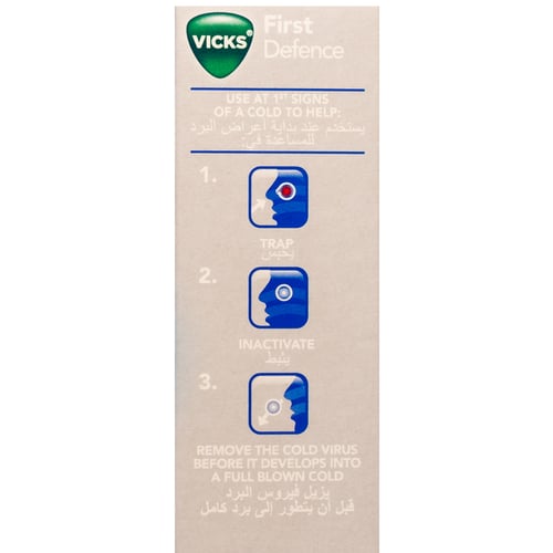 VICKS FIRST DEFENCE NASAL SPRAY FOR COLD 15ML | في...