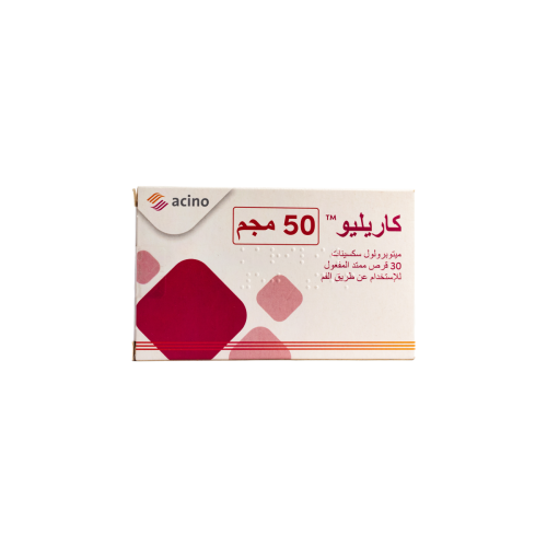 كاريليو 50 مجم 30 قرص | CARELIO 50 MG 30 TAB