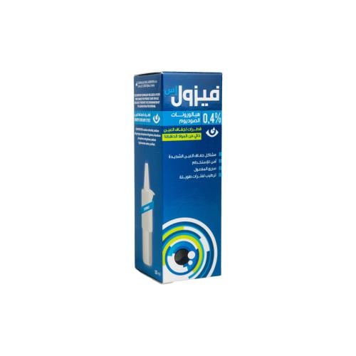 فيزول اس 0.4% نقط للعين | VIZOL S 0.4% EYE DROPS