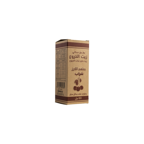 شراب زيت الخروع بطعم الكرز 60 مل | CASTOR OIL ORAL...