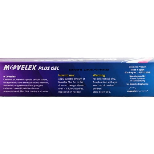 موفيليكس بلس مساج جل بالمغنسيوم والاوميجا 100 جم |...