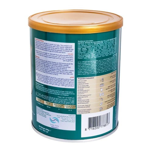 فيدالاك حليب أطفال رقم 3 - 400 جم | VIDALAC BABY M...