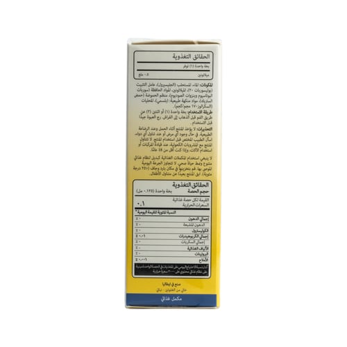 ميلاتونين بخاخ 0.5مجم 30مل | MELATONIN SPRAY 0.5MG...