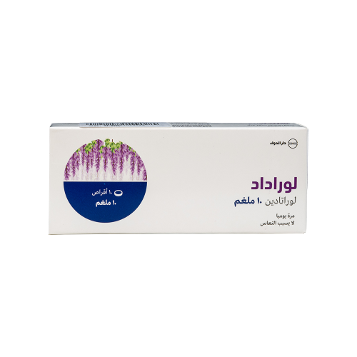 لوراداد 10 مجم 10 اقراص | LORADAD 10MG 10TAB