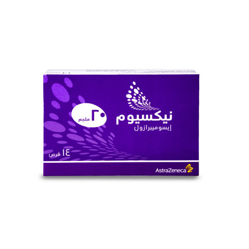 نيكسيوم 20 مجم 14 قرص | NEXIUM 20MG 14TAB