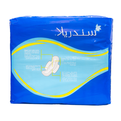 سيندريلا فوط نسائية عادي بالاجنحة 40 قطعه | CINDER...