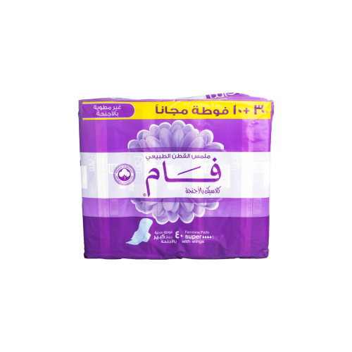 فام فوط صحية مضغوطة حجم كبير بالأجنحة 40 فوطة | FA...