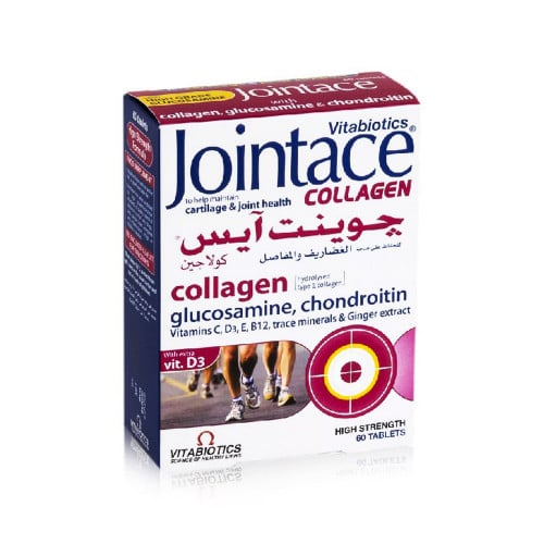 جوينت ايس كولاجين 60 حبة
