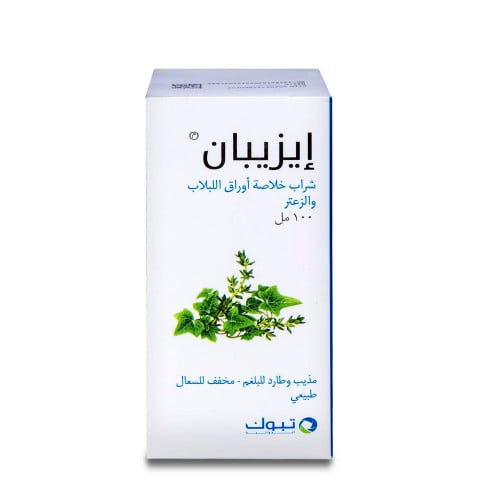 ايزيبان شراب 100 مل | EZIPAN SYRUP 100ML
