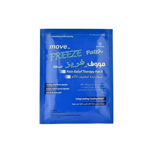 لاصقه موف فريز باردة 5 قطع | MOVE FREEZE 5 PATCHES