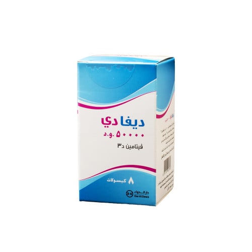 DIVID 50000 IU 8 CAP | ديفا دي | فيتامين د 50000 و...