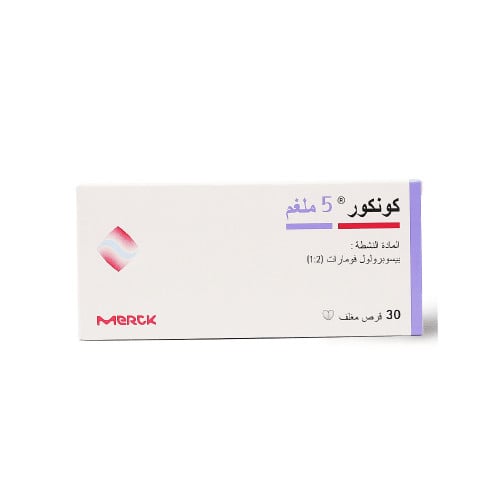 كونكور 5 مجم 30 قرص