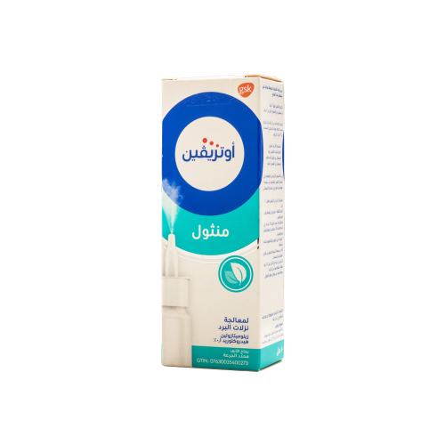 اوتريفين بخاخ للانف بالمنثول 10 مل