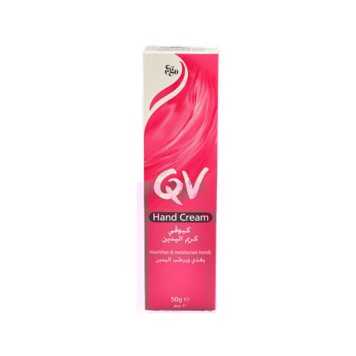 QV HAND CREAM 50 G | كيوفي كريم لليدين 50 جم