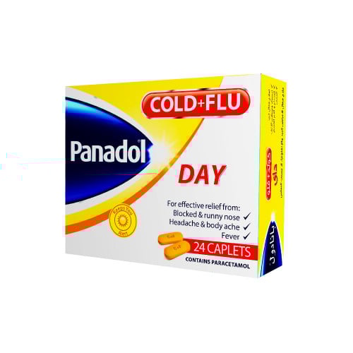 بنادول كولد اند فلو داي الأصفر 24 قرص | PANADOL CO...