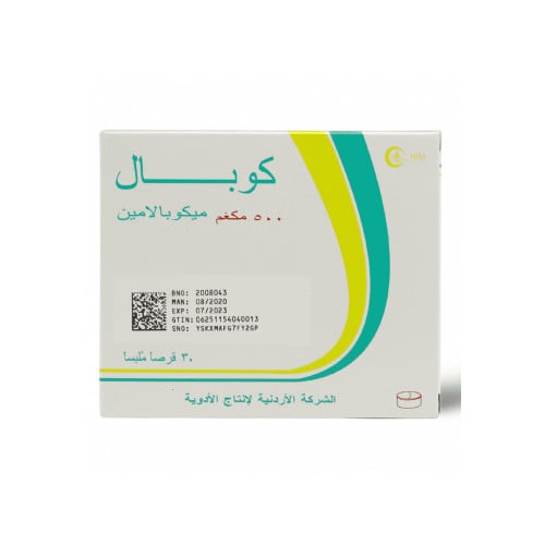كوبال 500 ملغم 30 قرص | COBAL 500 MG 30 TAB
