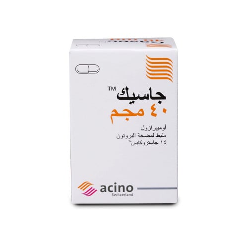 GASEC 40 MG 14 CAP | جاسيك 40 مجم 14 كبسولة