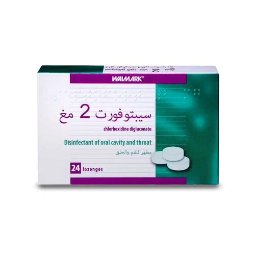 سيبتوفورت أقراص استحلاب 24 قرص