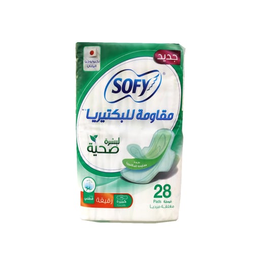 سوفي فوط نسائية رقيقة مقاومة للبكتريا (كبيره بالاج...