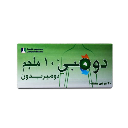 دومبي 10 مجم 30 قرص | DOMPY 10MG 30TAB