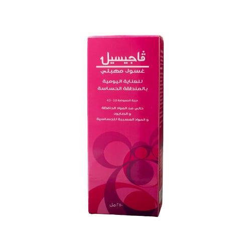 فاجيسيل غسول نسائي 250 مل | VAJISIL FEMININE WASH...