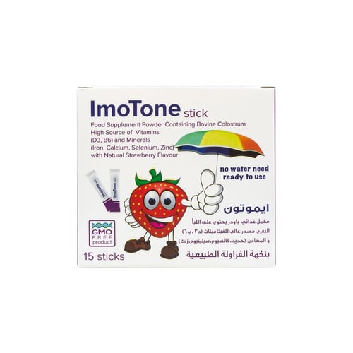 ايموتون مكمل غذائي بالفراولة 15 كيس | IMOTONE STIC...