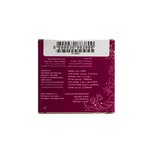 ثري دي كالرز عدسات ملونة شهرية - ازرق | 3D COLORS...