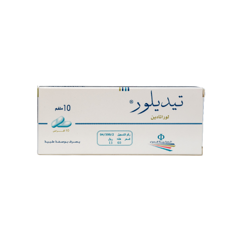 تيديلور 10مجم 10 أقراص | TIDILOR 10MG 10TAB