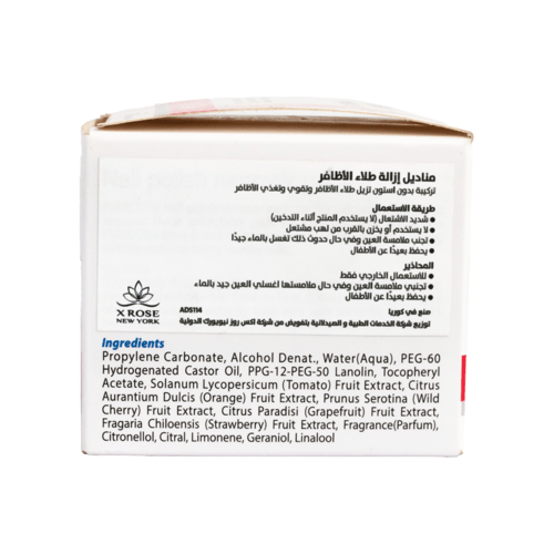 PURE DERM NAIL POLISH REMOVER PADS 36PCS | بيور دي...