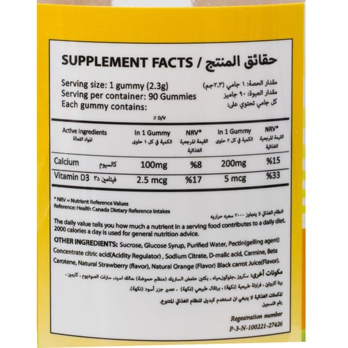 PRIME HEALTH KIDS CALCIUM WITH VIT D 90PC | برايم...