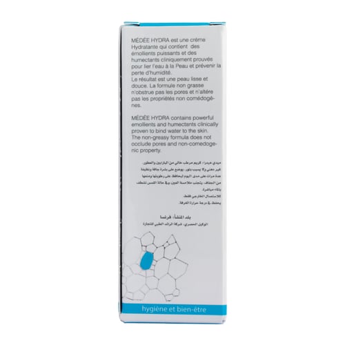 ميدي هيدرا كريم مرطب خال من العطور 50 مل | MEDEE H...