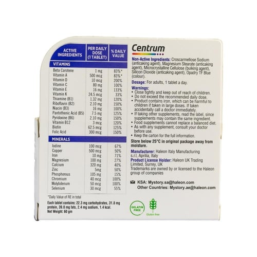 سنترم لها مكمل غذائي مع الفيتامينات للمرأة 100 قرص...