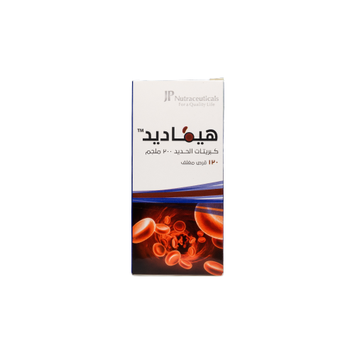 JP HEMADID 200MG 120TAB | جى بي هيماديد 200مج 120...