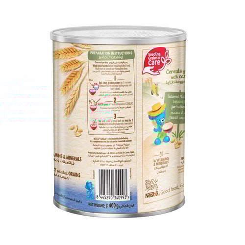 سيريلاك قمح 400 جرام | CERELAC WHEAT 400GM