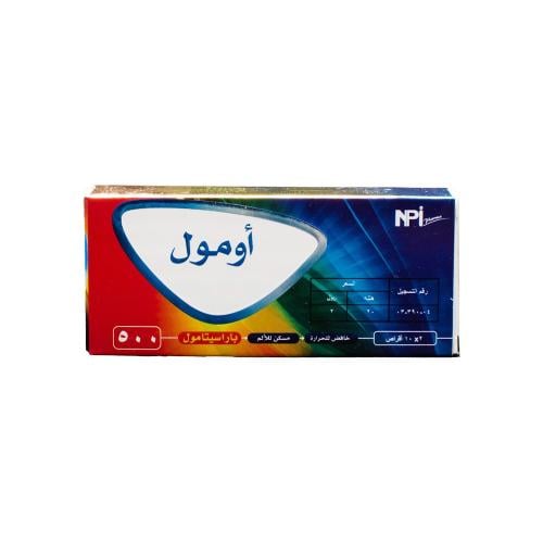 اومول 500 مجم 20 قرص | OMOL 500MG 20TAB