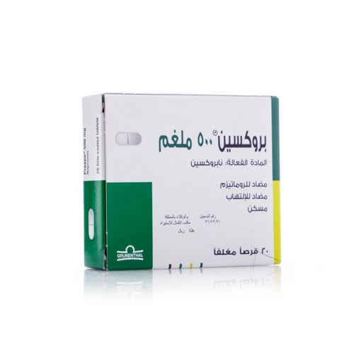 بروكسين 500 ملجم 20 قرص | PROXEN 500 MG 20 TAB