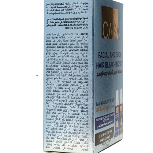 كاسا مجموعة تشقير شعر الوجه والجسم | CASA FACIAL A...