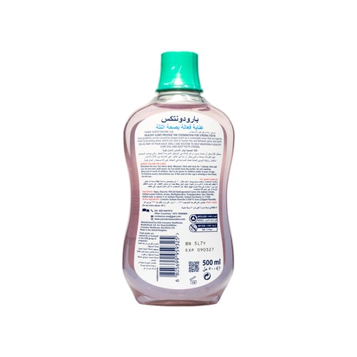 PARODONTAX MW FRESH MINT 500 ML | بارودونتكس غسول...